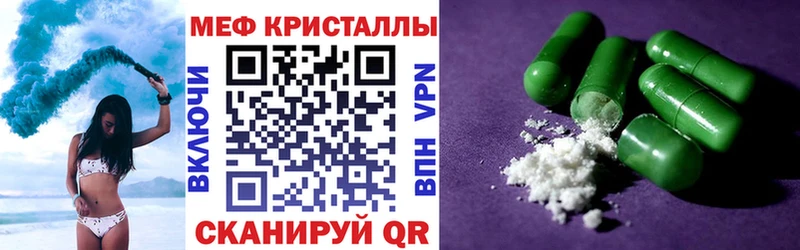 Купить наркотики сайты Калининск АМФЕТАМИН  Меф мяу мяу  Кокаин  Гашиш  Каннабис 