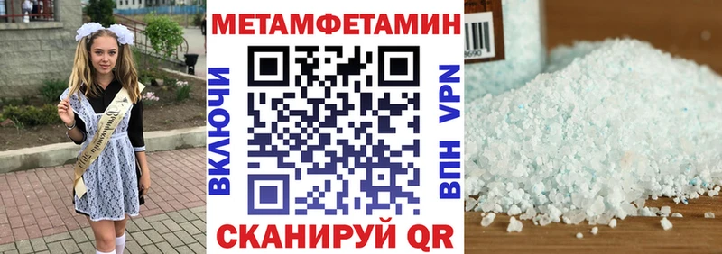 Amphetamine 97% Калининск