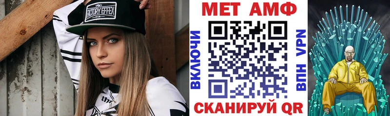 как найти наркотики  Калининск  Amphetamine Розовый 