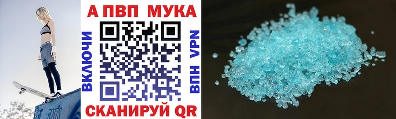 как найти наркотики  Калининск  Alpha-PVP VHQ 