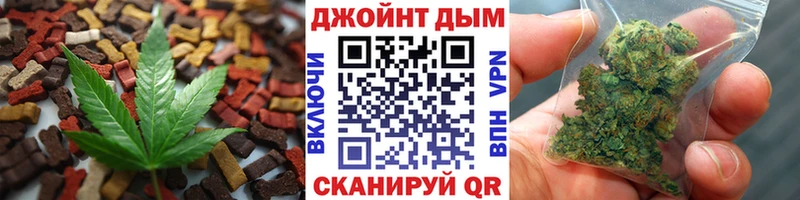 Canna-Cookies марихуана  Калининск 