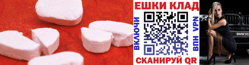 ЭКСТАЗИ Дубай  хочу наркоту  Калининск 