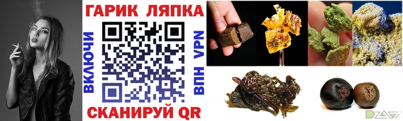 Гашиш Изолятор  Калининск 
