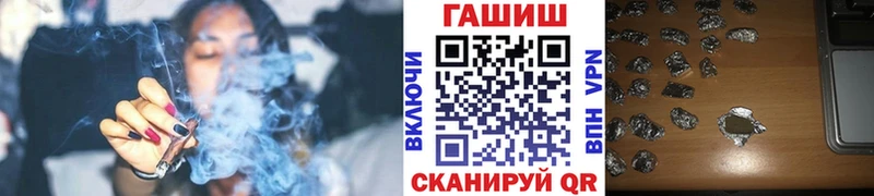 Гашиш VHQ Калининск