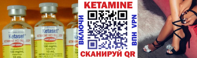КЕТАМИН ketamine  Калининск 