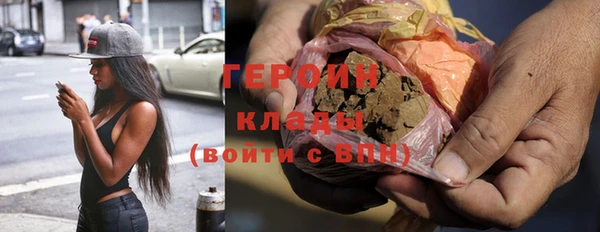 каннабис Нязепетровск