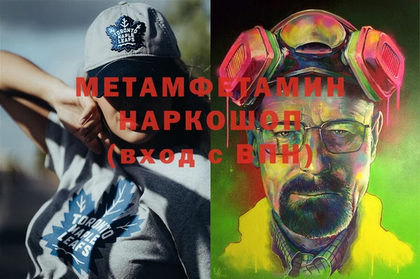 каннабис Нязепетровск
