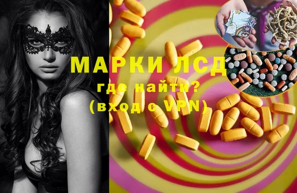 мескалин Осташков