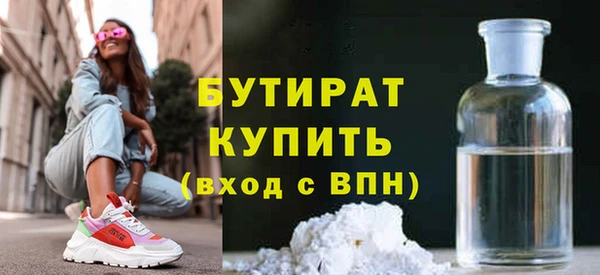 не бодяженный Нягань