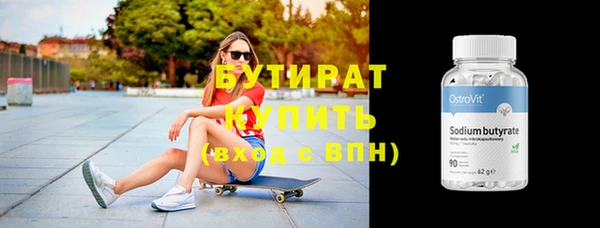 стаф Верхний Тагил