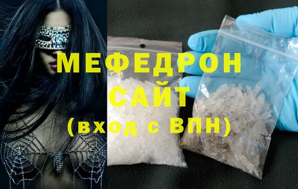 каннабис Нязепетровск