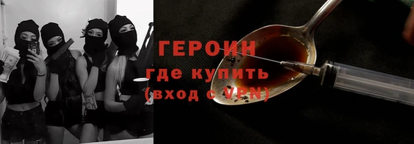 тгк Няндома