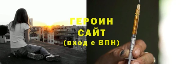 мескалин Осташков