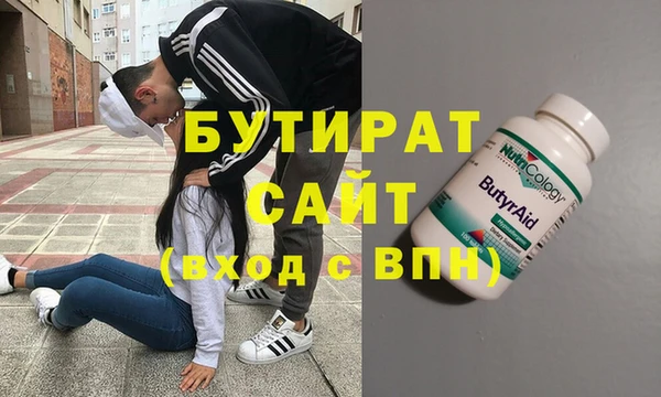 не бодяженный Нягань