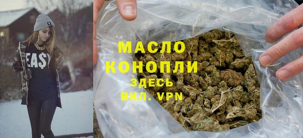 стафф Осинники