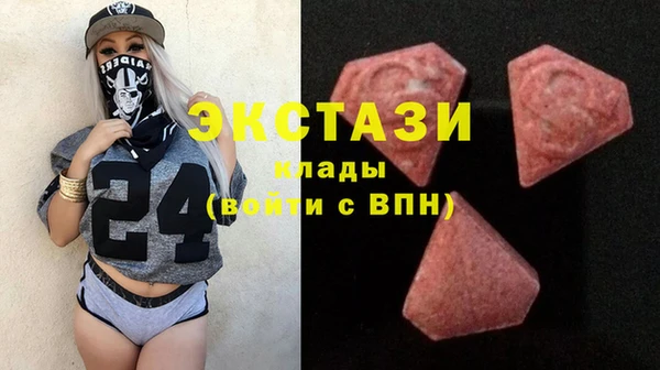 ГАЛЛЮЦИНОГЕННЫЕ ГРИБЫ Верея