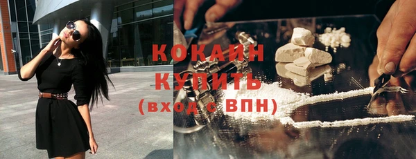 мескалин Осташков