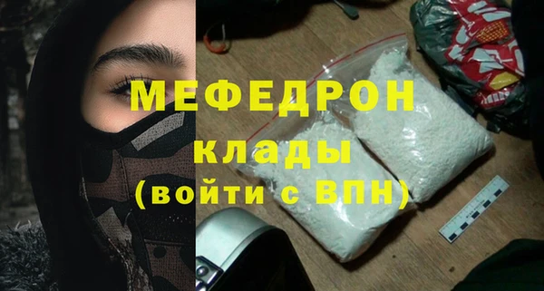 каннабис Нязепетровск