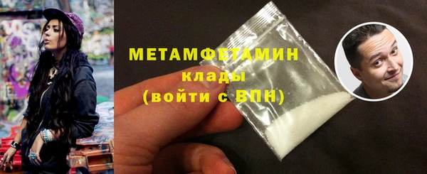 стафф Осинники