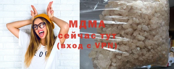 тгк Няндома