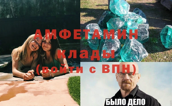 мескалин Осташков