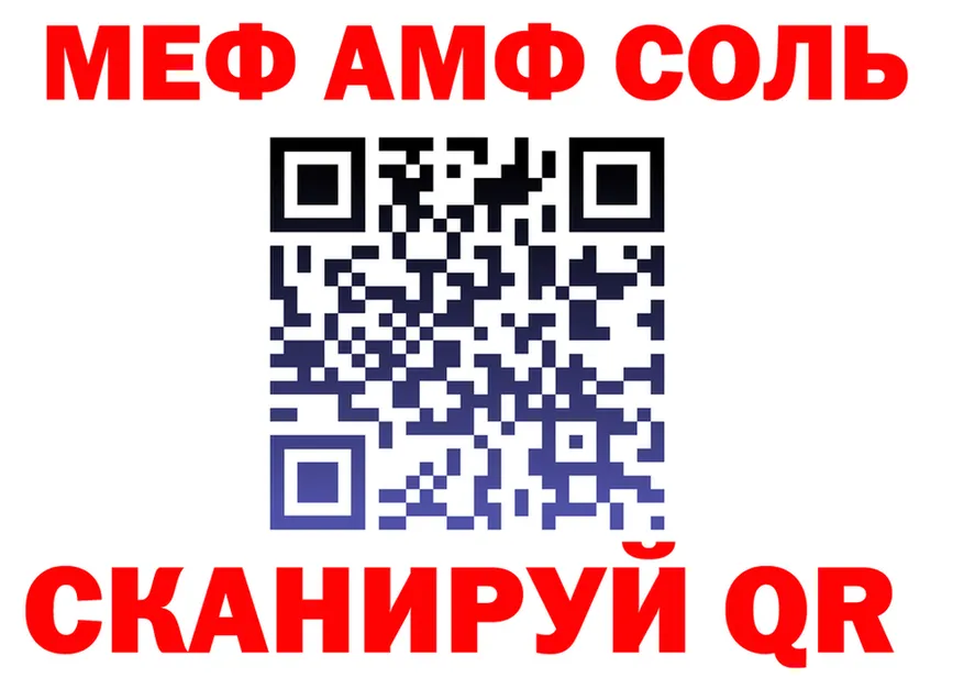 APVP СК зеркало даркнет hydra Калининск
