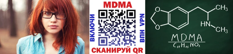 МДМА crystal  Калининск 