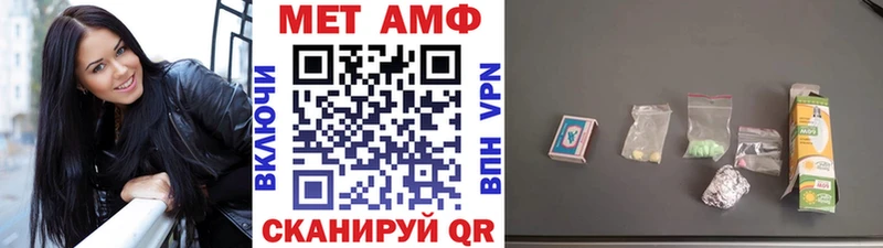 Метамфетамин винт Калининск