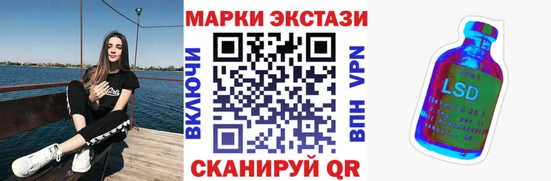 Наркотические марки 1,8мг  сколько стоит  Калининск 