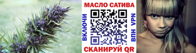 ТГК THC oil Калининск