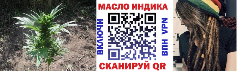 сколько стоит Калининск ТГК THC oil
