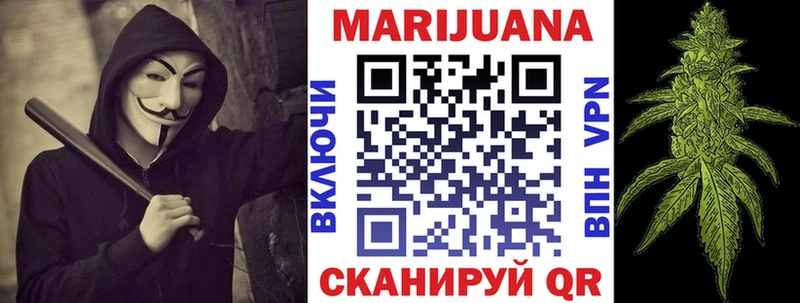 Бошки Шишки план  где продают наркотики  KRAKEN как зайти  Калининск 